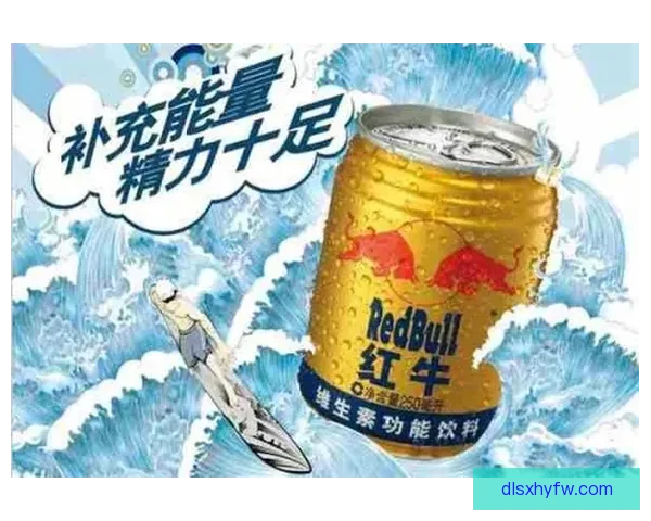 红牛升级出战奥地利冲击领奖台